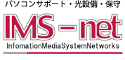 ims-net